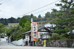 別府　地獄めぐり
