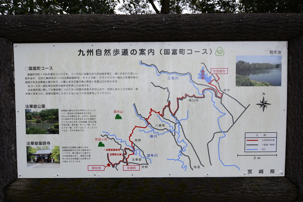 身投嶽入口③