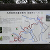 身投嶽入口③