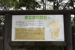 身投嶽入口②