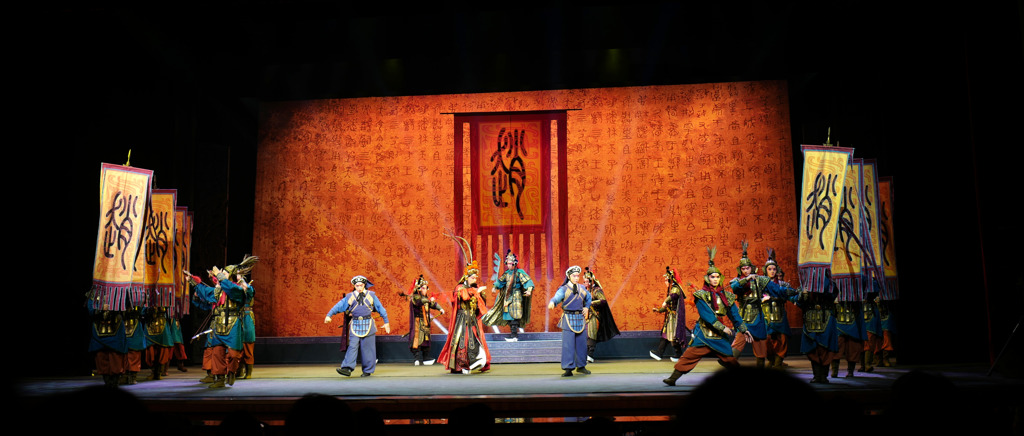 京劇