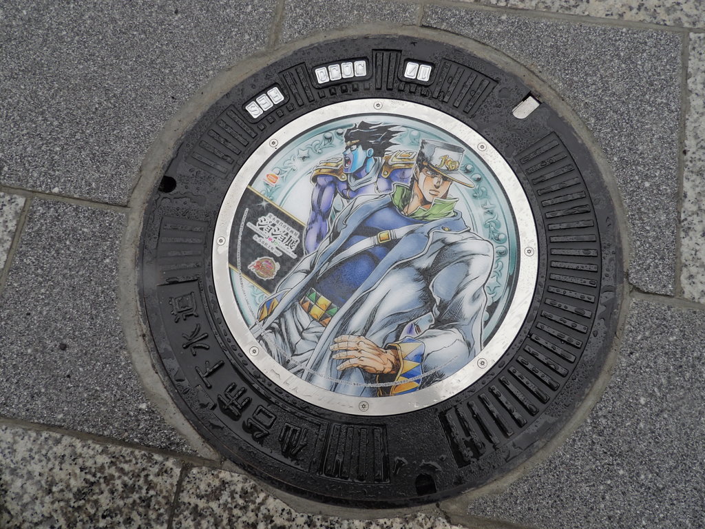 ジョジョマンホール　3.空条承太郎：広瀬通と東二番丁通の交差点