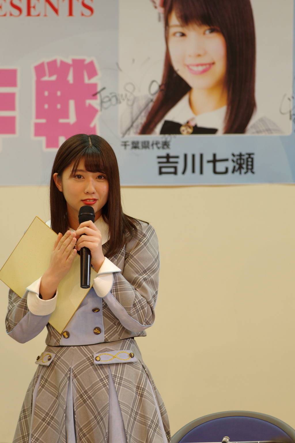 ふくしまFM　PRESENTS AKB48 Team 8 GW大作戦