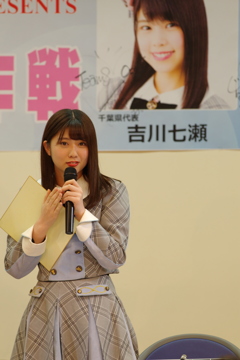 ふくしまFM　PRESENTS AKB48 Team 8 GW大作戦