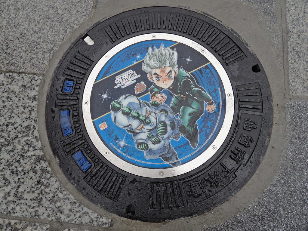 ジョジョマンホール　4.広瀬康一：広瀬通と東二番丁通の交差点、3の向かい側