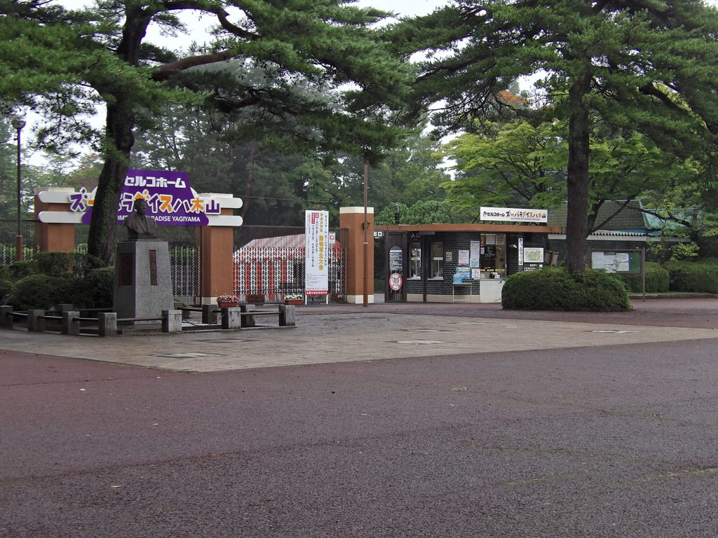 ジョジョマンホール　セルコホーム ズーパラダイス八木山