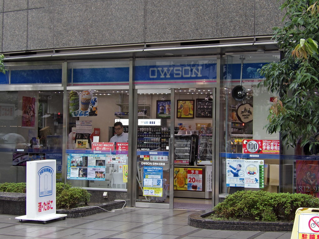 ジョジョ・フェス　本日開店　期間限定　杜王町「OWSON　朝