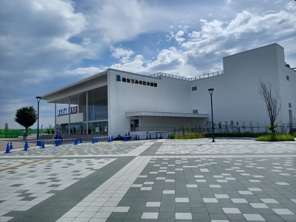 仙台うみの杜水族館