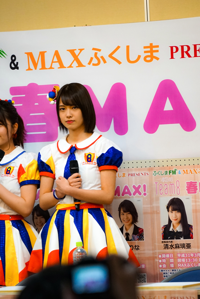 春MAX！