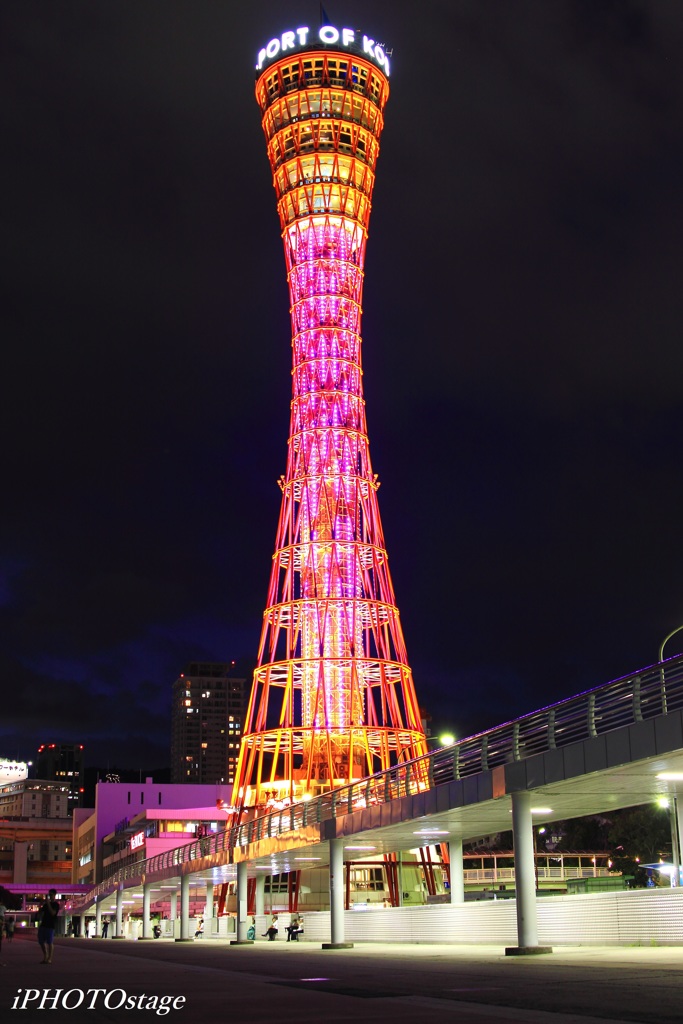 神戸ポートタワー