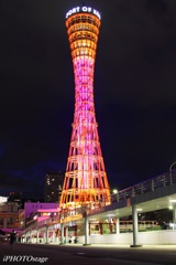 神戸ポートタワー
