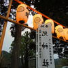 児神社祭りの朝。