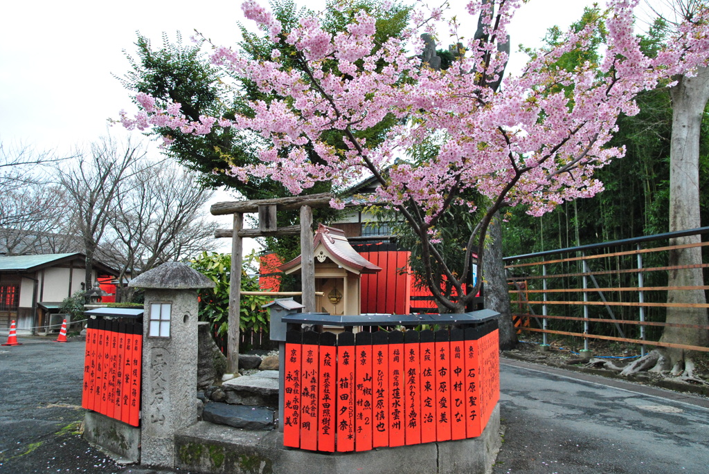 車折神社