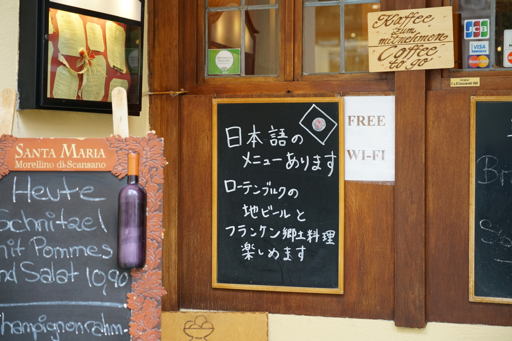 ドイツ・クリスマスマーケットの旅！24-105mmG