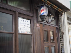 床屋