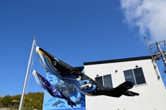 クジラのぼり