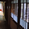 旧朝倉邸①