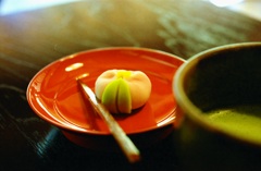 癒
