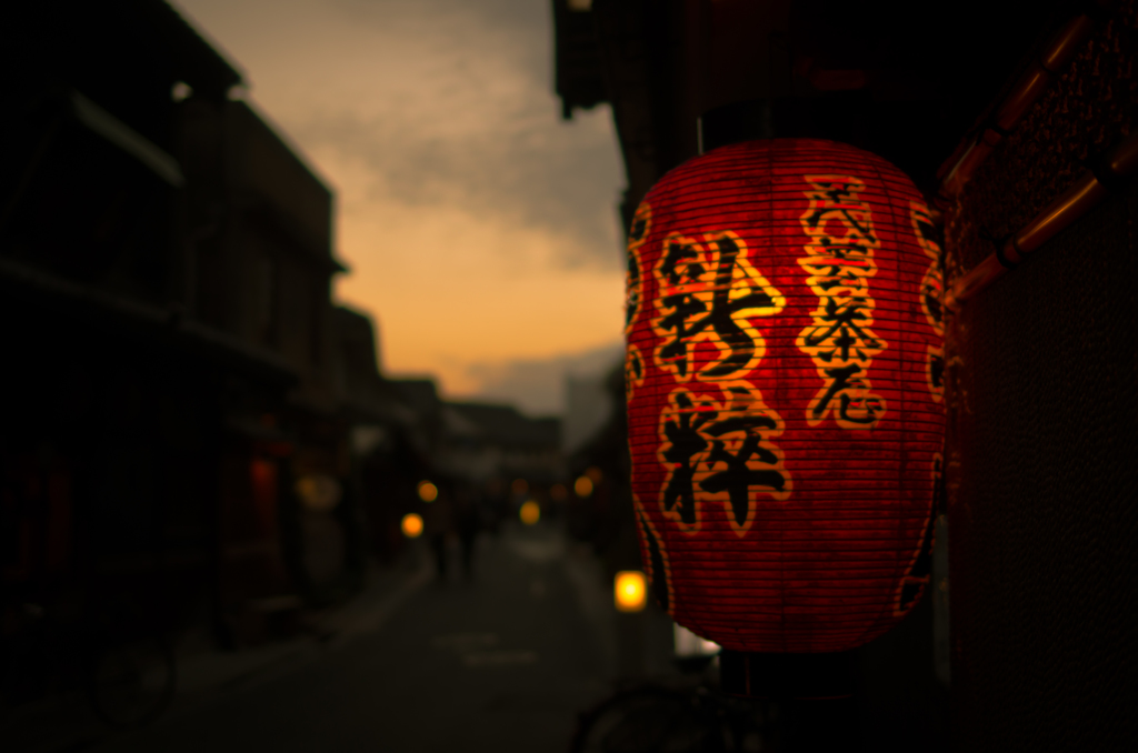 赤提灯