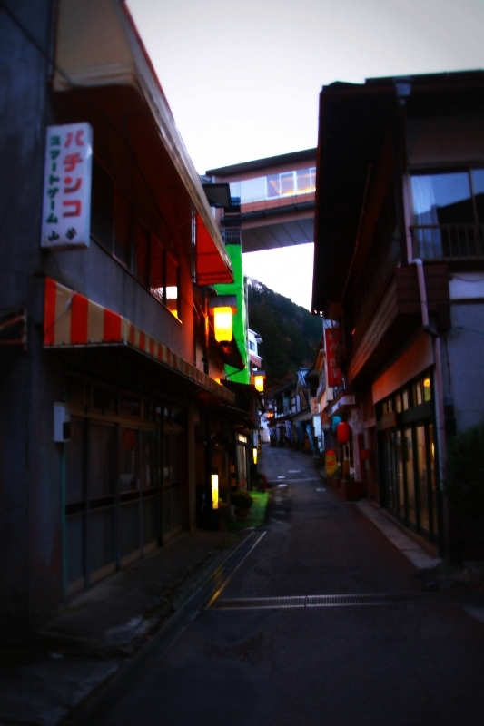 草津四万