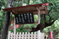 よっこいしょういち