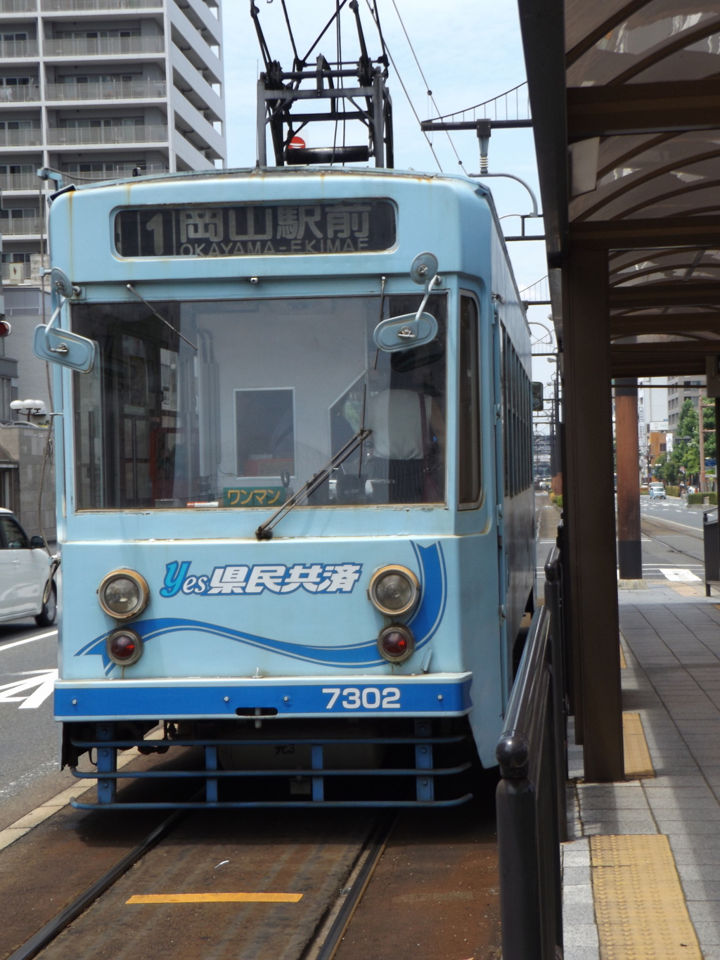 岡山駅