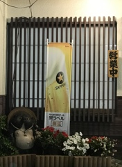 一杯やってく？