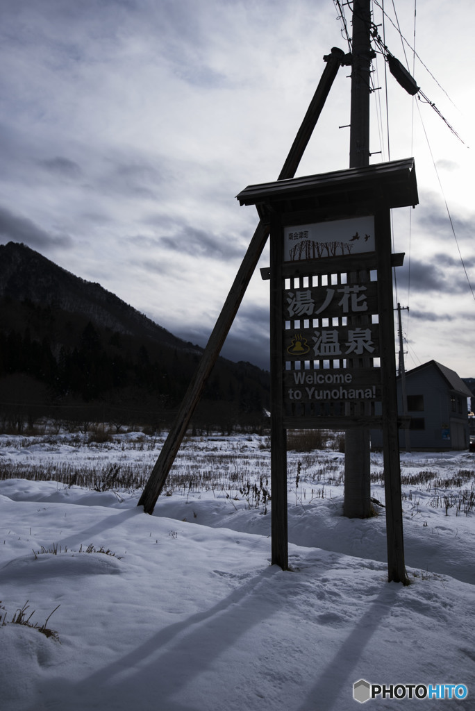 今も忘れない夢の分かれ道。