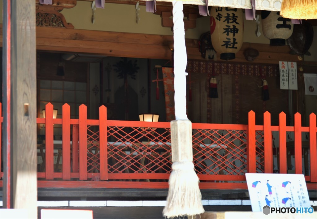願い