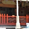 願い