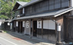 また、おいで下さい。