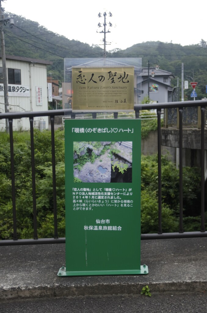 胸にの頃