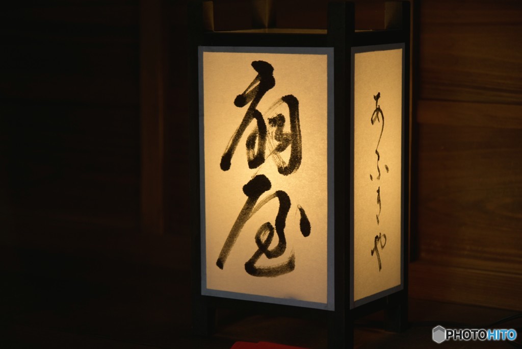 時を照らして。