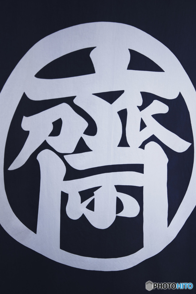 また、逢えたら良いね。