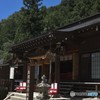 清められた空
