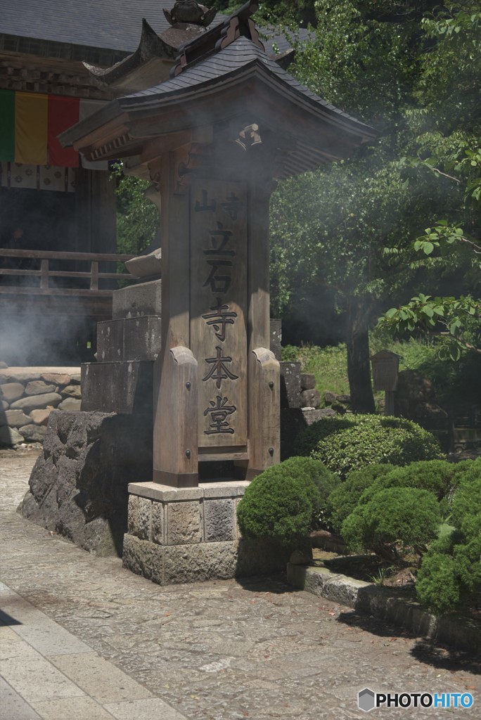 すごい所です。