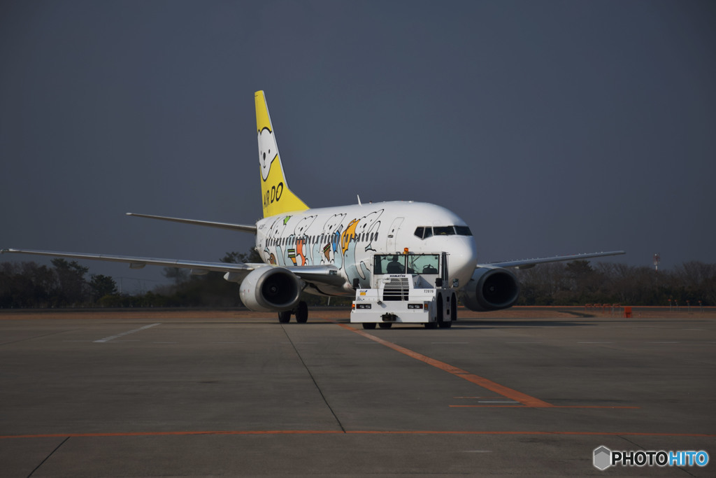 Time of departure