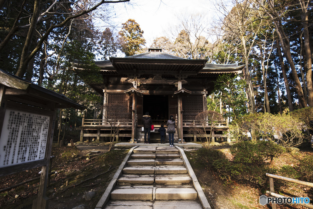 控えめな貴方が家族を支えている。