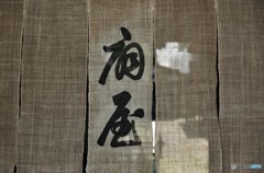 暑さに引立ちます。