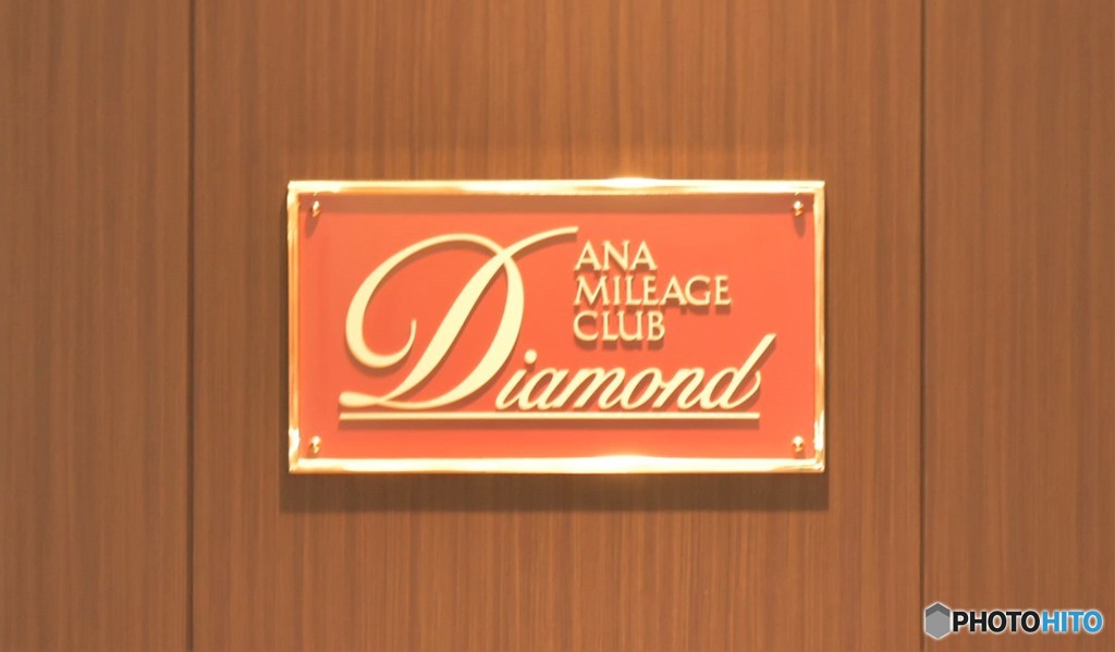ANA Member Club Diamond