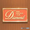 ANA Member Club Diamond