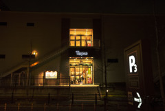 仙台市泉区 Tapio