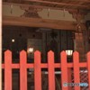 恐る恐るのぞくと