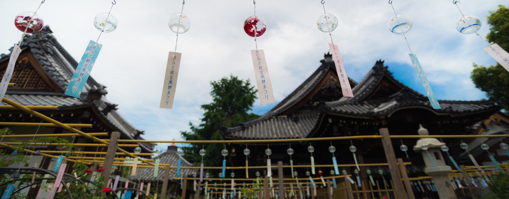 おふさ観音 風鈴祭り１