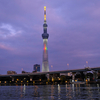 2024 新春