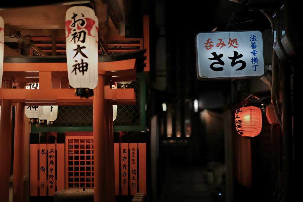  法善寺の趣…