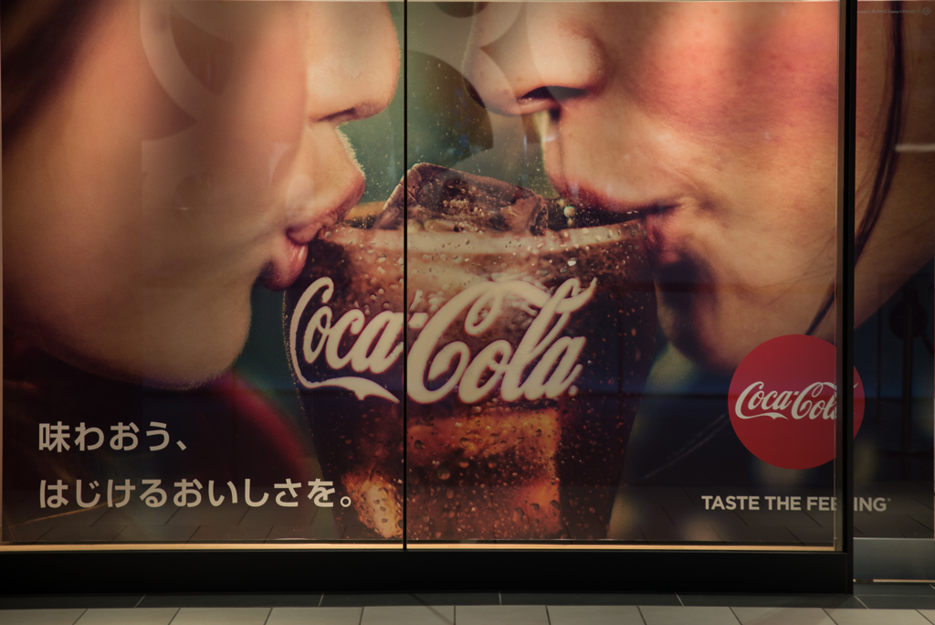 　ハジケますかっ　…