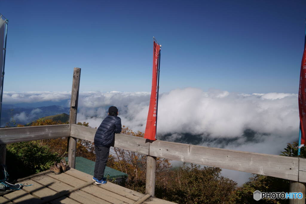 雲海