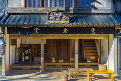 千葉県　房総のむら