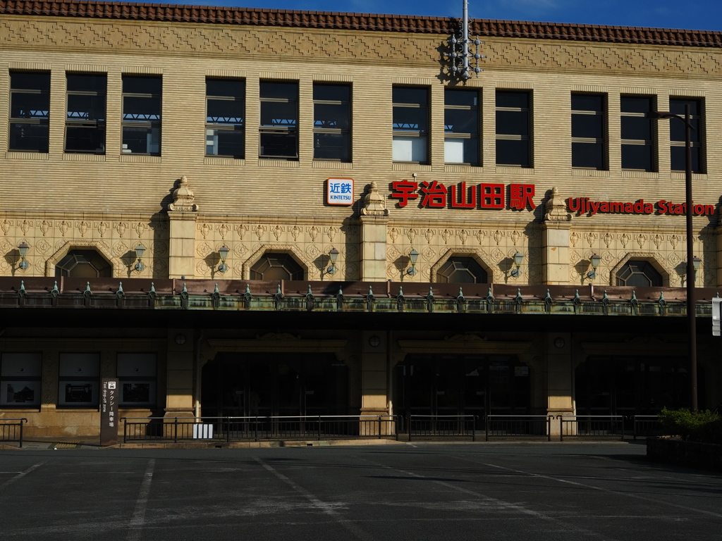 ゆるポタ㉙　宇治山田駅